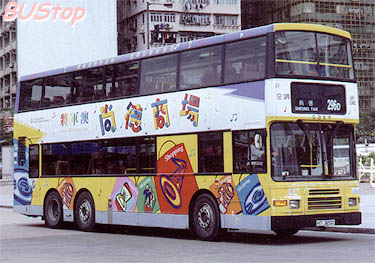 HT3200 (AV463)